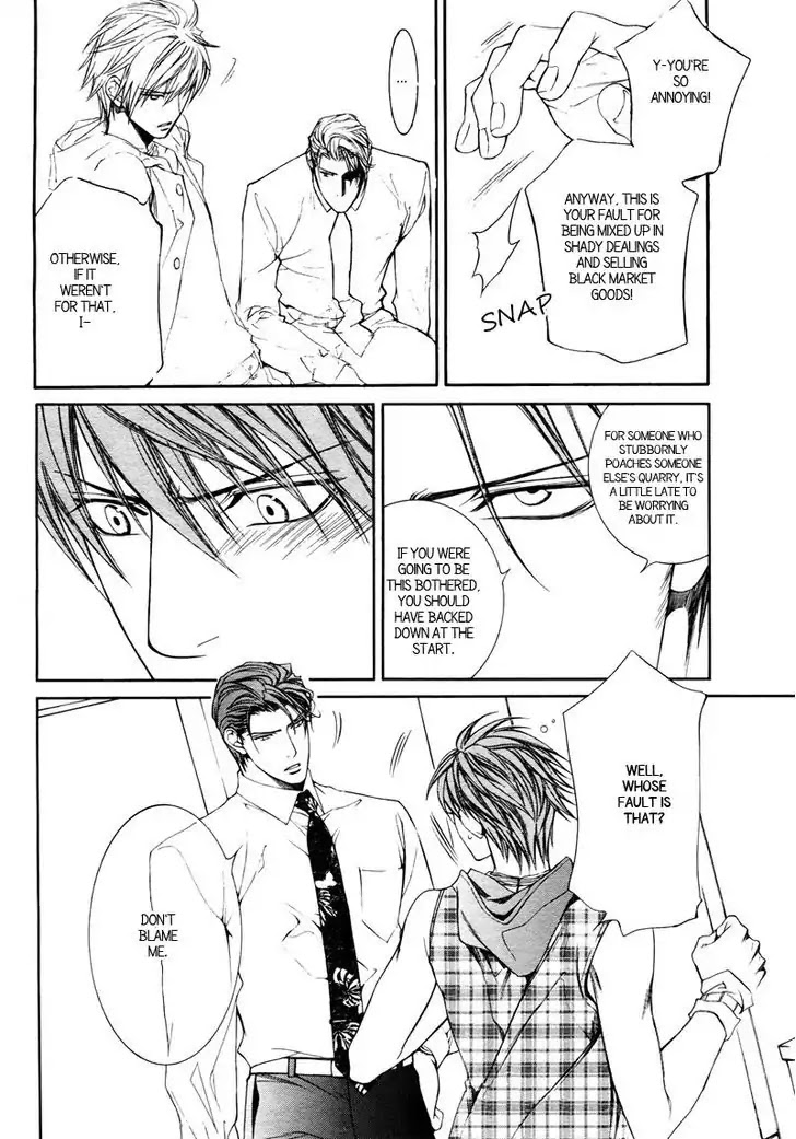 Finder Chapter 32 page 6 - Chapter 32: Passion Within The Viewfinder: Escape and Love 5