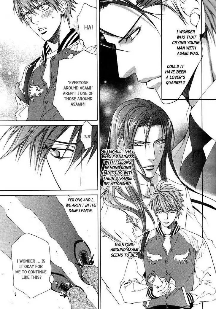 Finder Chapter 34 page 11 - Chapter 34: Desire in the Viewfinder: Pray in the Abyss 2
