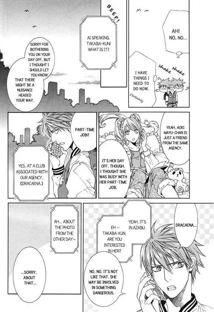 Finder Chapter 34 page 12 - Chapter 34: Desire in the Viewfinder: Pray in the Abyss 2