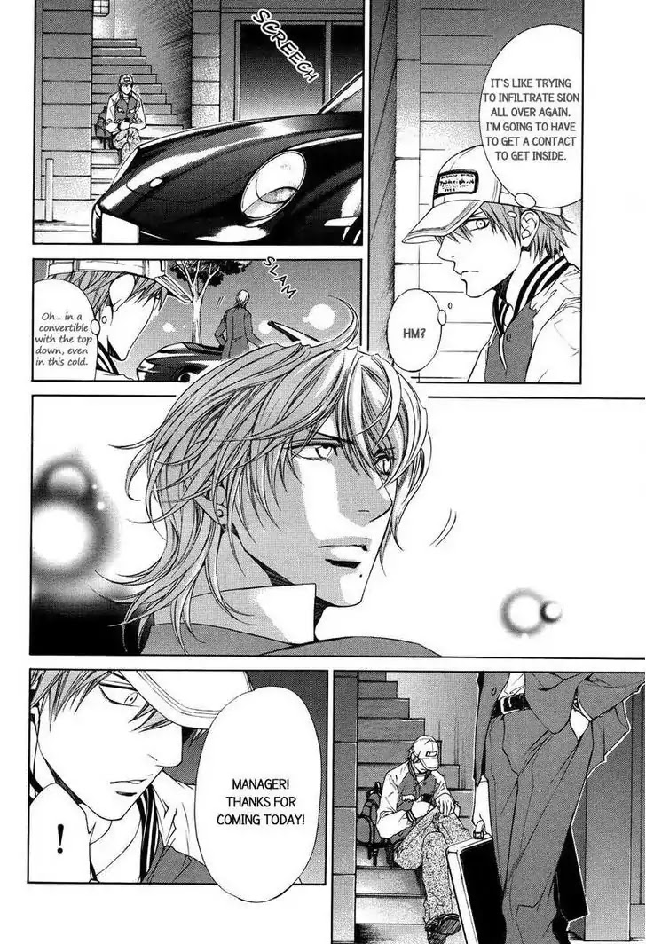 Finder Chapter 34 page 14 - Chapter 34: Desire in the Viewfinder: Pray in the Abyss 2