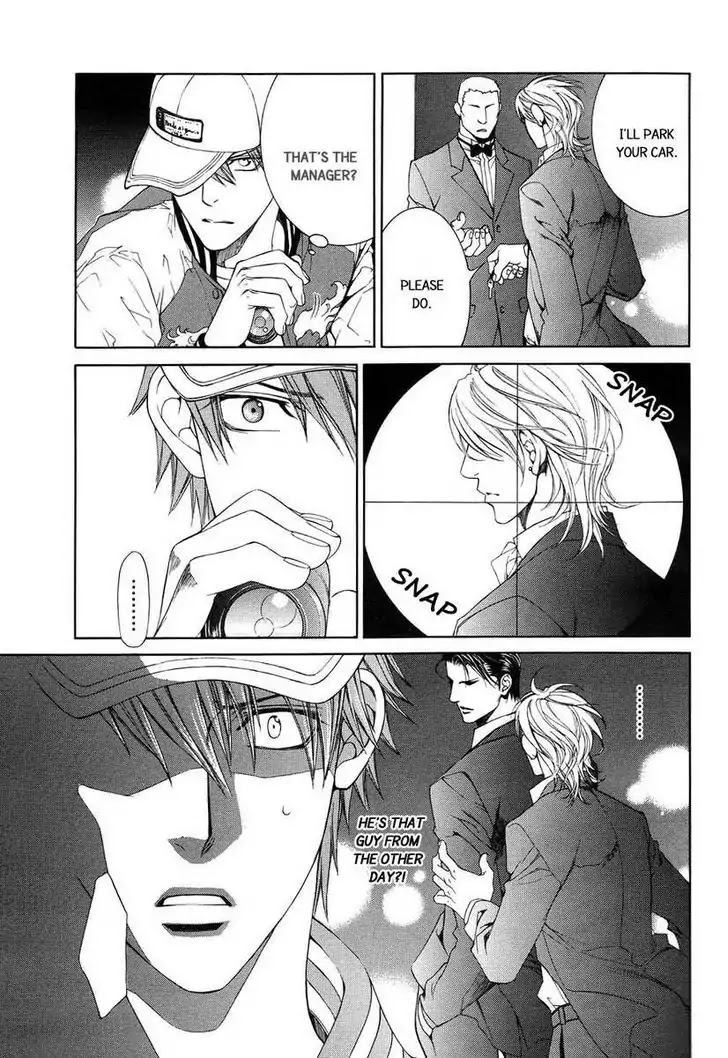 Finder Chapter 34 page 15 - Chapter 34: Desire in the Viewfinder: Pray in the Abyss 2
