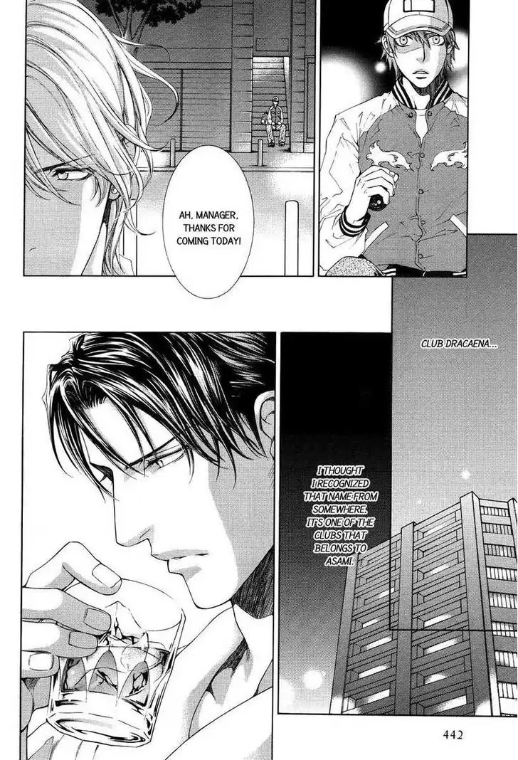 Finder Chapter 34 page 16 - Chapter 34: Desire in the Viewfinder: Pray in the Abyss 2