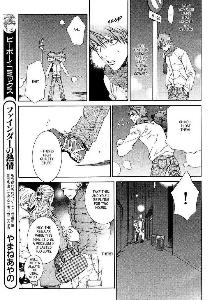 Finder Chapter 35 page 10 - Chapter 35: Desire in the Viewfinder: Pray in the Abyss 3