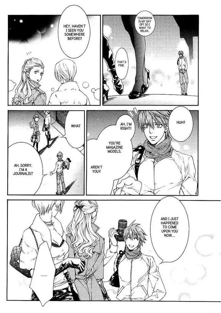 Finder Chapter 35 page 11 - Chapter 35: Desire in the Viewfinder: Pray in the Abyss 3