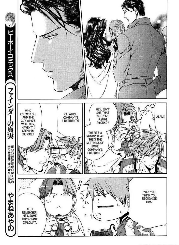 Finder Chapter 35 page 14 - Chapter 35: Desire in the Viewfinder: Pray in the Abyss 3