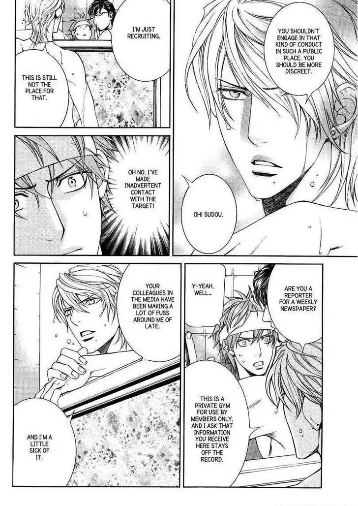 Finder Chapter 35 page 21 - Chapter 35: Desire in the Viewfinder: Pray in the Abyss 3