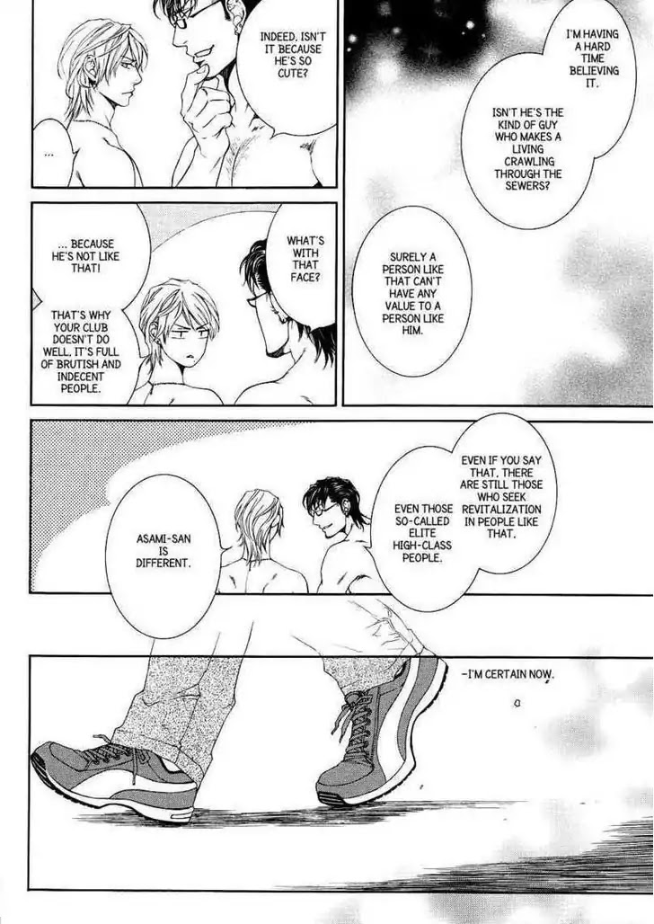 Finder Chapter 35 page 25 - Chapter 35: Desire in the Viewfinder: Pray in the Abyss 3