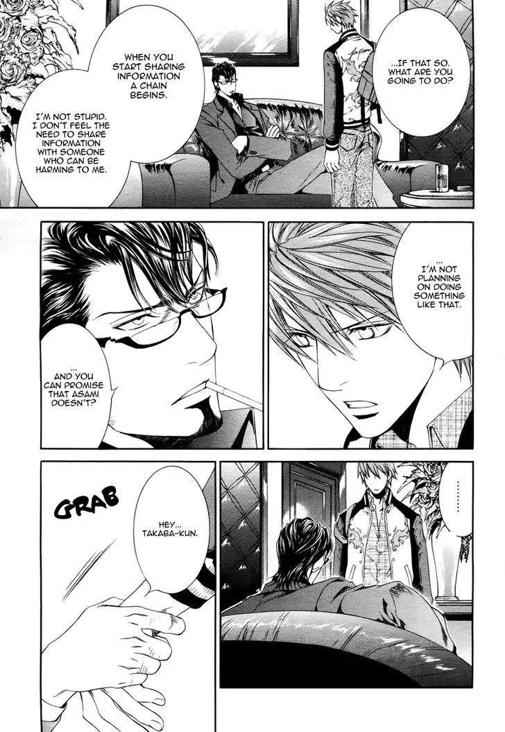 Finder Chapter 41 page 14 - Chapter 41: Desire in the Viewfinder: Pray in the Abyss 9
