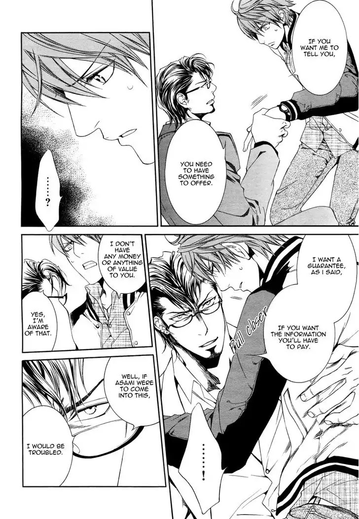 Finder Chapter 41 page 15 - Chapter 41: Desire in the Viewfinder: Pray in the Abyss 9