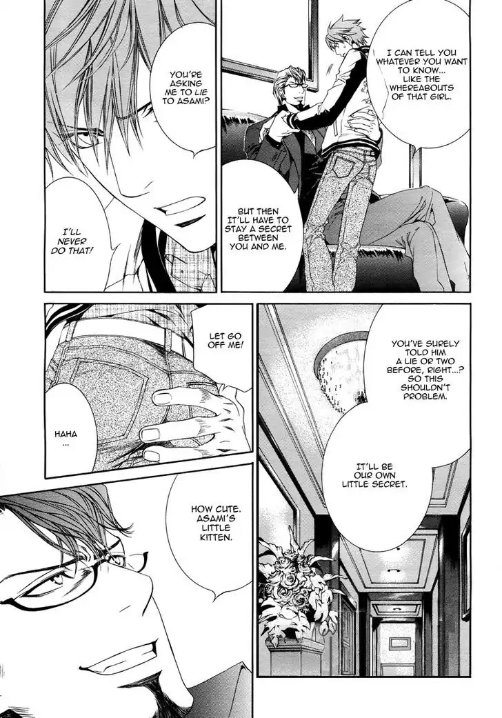 Finder Chapter 41 page 16 - Chapter 41: Desire in the Viewfinder: Pray in the Abyss 9