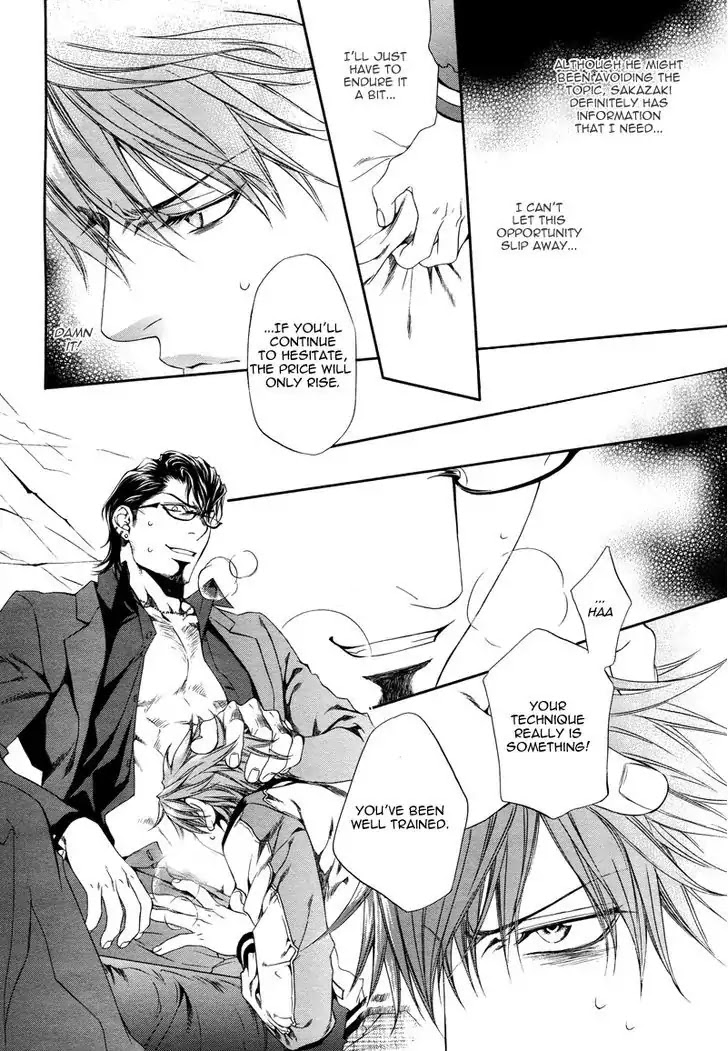 Finder Chapter 41 page 19 - Chapter 41: Desire in the Viewfinder: Pray in the Abyss 9