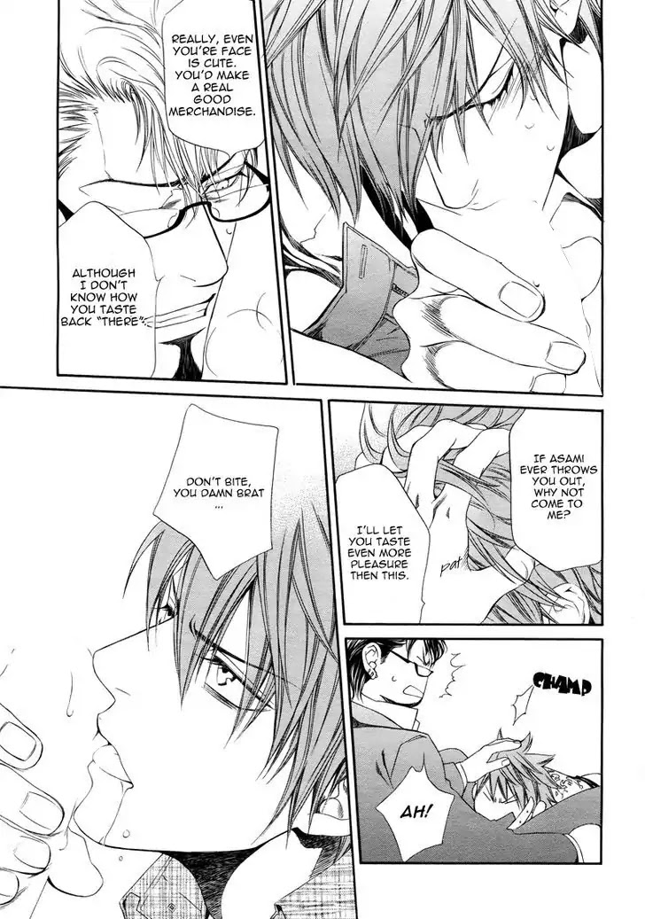 Finder Chapter 41 page 20 - Chapter 41: Desire in the Viewfinder: Pray in the Abyss 9