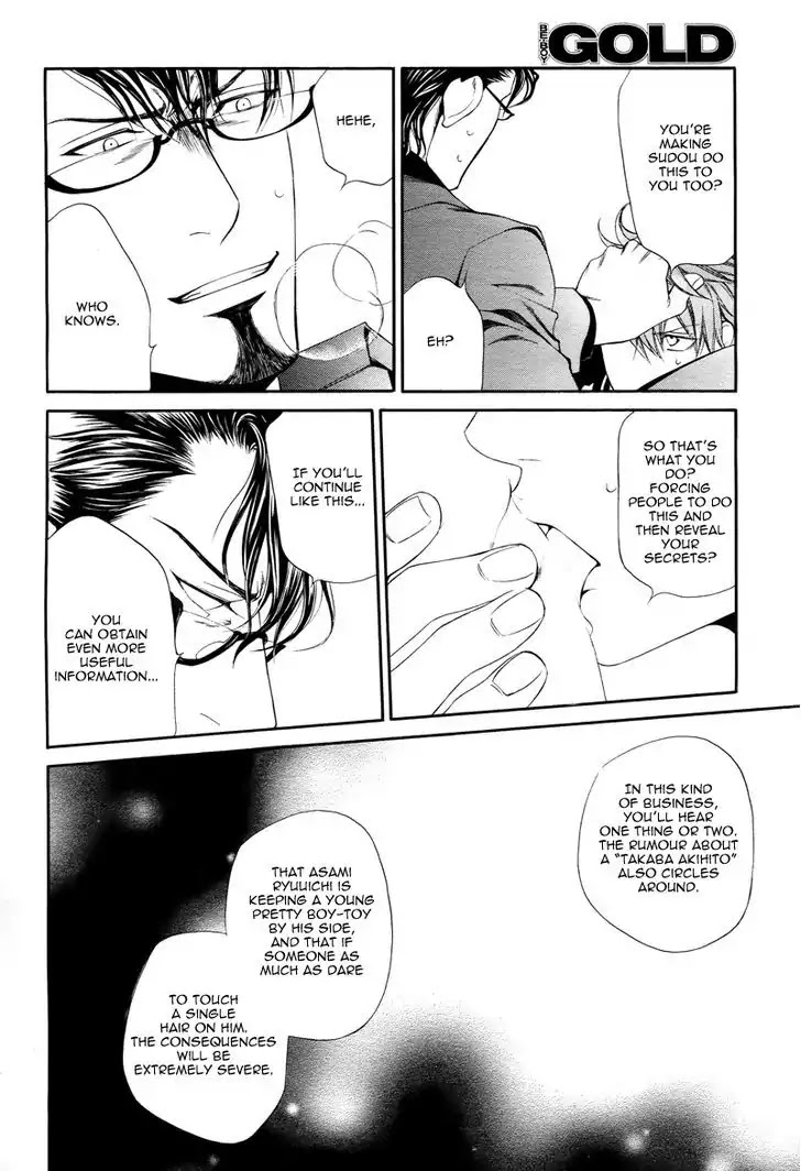 Finder Chapter 41 page 21 - Chapter 41: Desire in the Viewfinder: Pray in the Abyss 9
