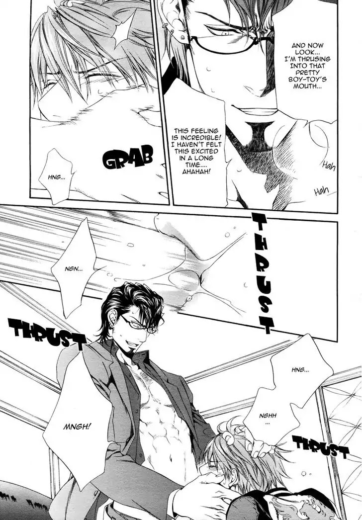 Finder Chapter 41 page 22 - Chapter 41: Desire in the Viewfinder: Pray in the Abyss 9