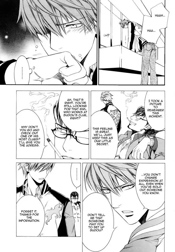 Finder Chapter 41 page 24 - Chapter 41: Desire in the Viewfinder: Pray in the Abyss 9