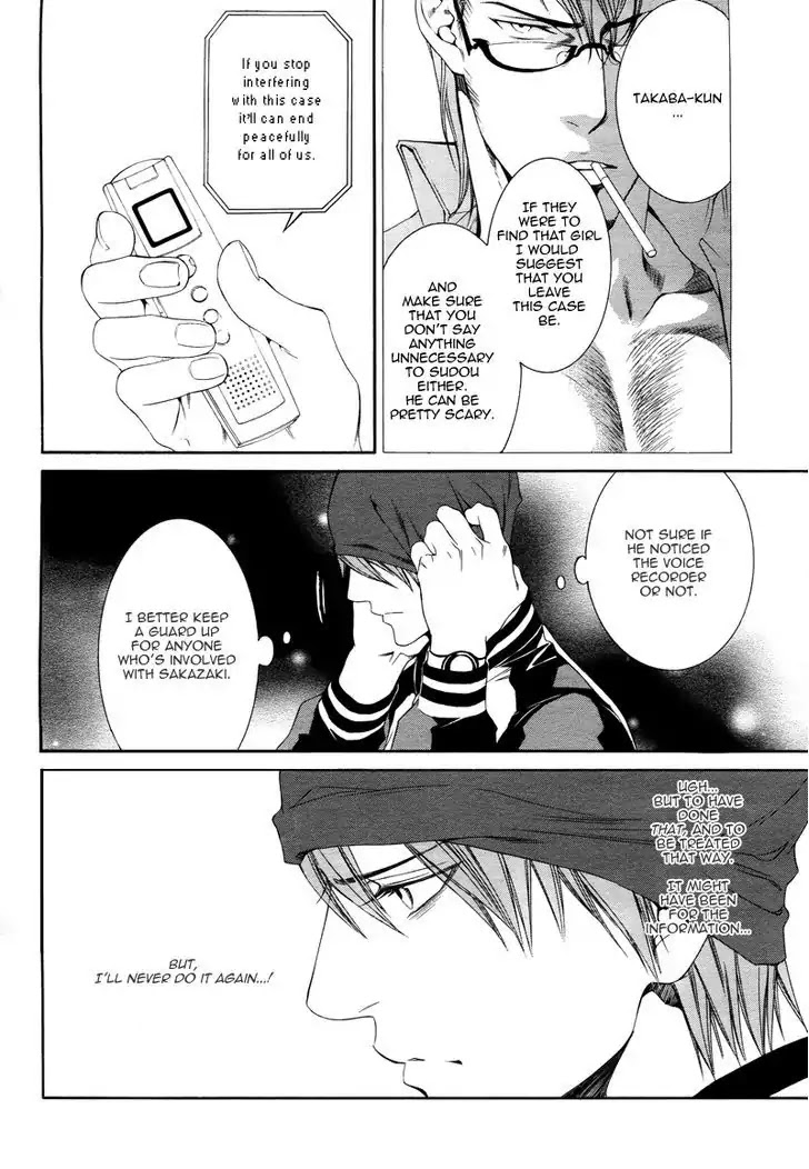 Finder Chapter 41 page 25 - Chapter 41: Desire in the Viewfinder: Pray in the Abyss 9