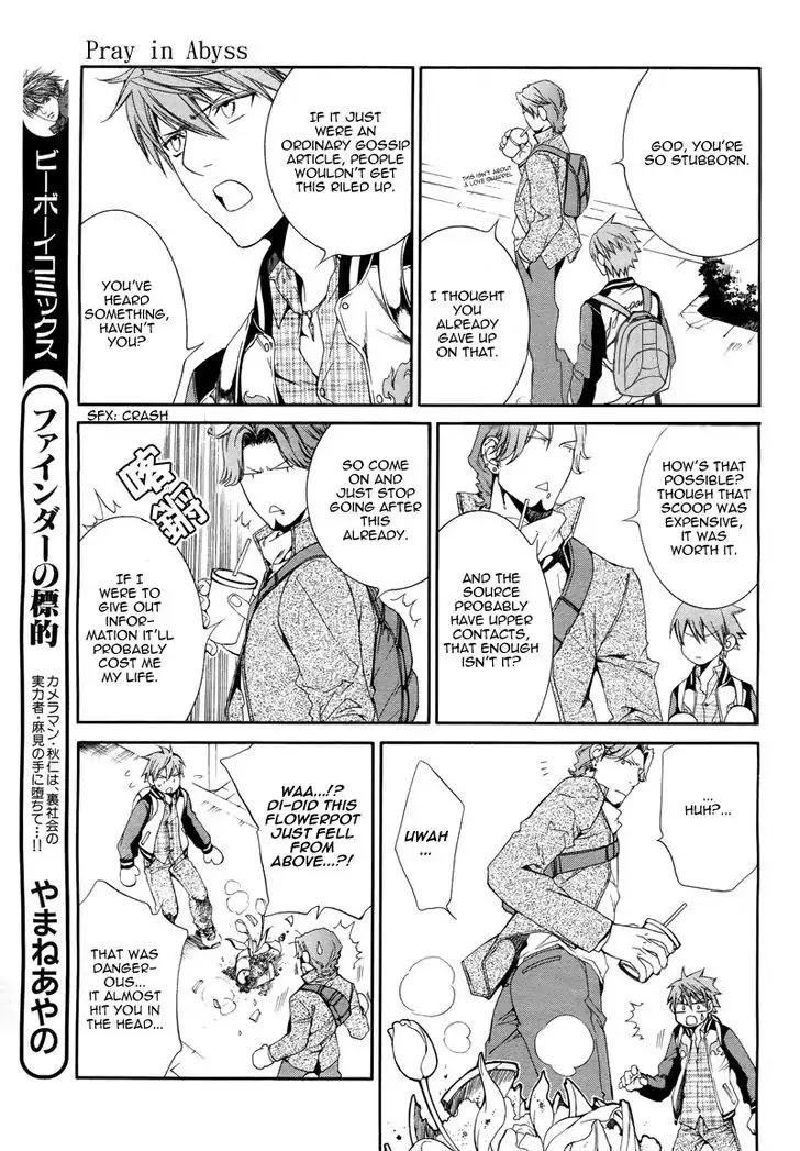 Finder Chapter 41 page 8 - Chapter 41: Desire in the Viewfinder: Pray in the Abyss 9