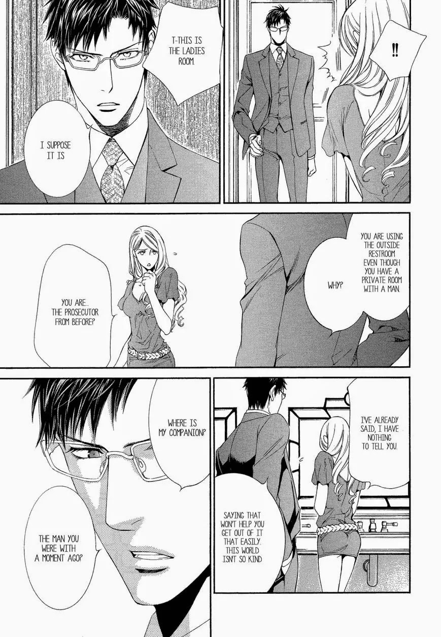 Finder Chapter 43 page 4 - Chapter 43: Finder Deluxe Edition: Secret Vow: Pray in the Abyss 11