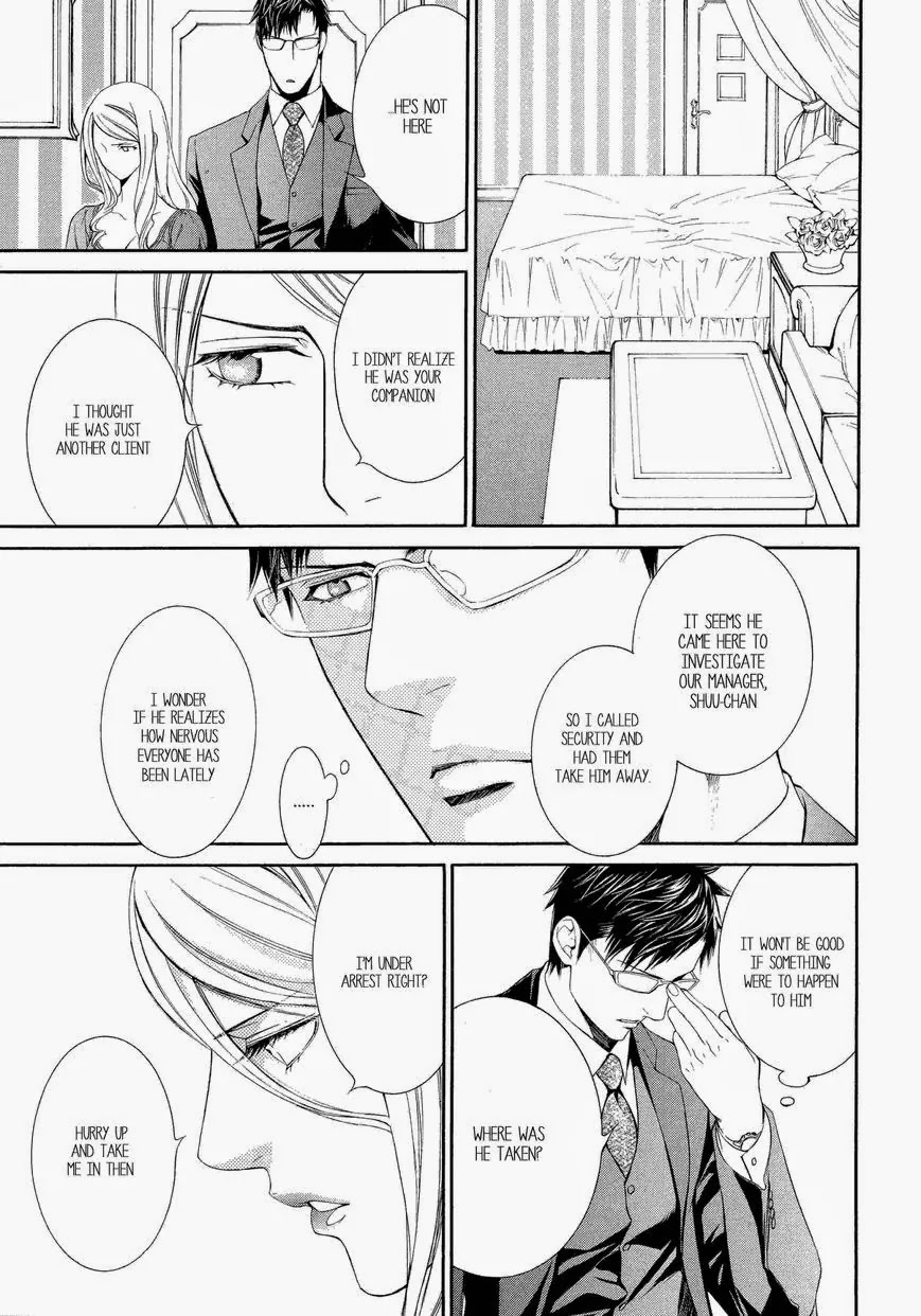 Finder Chapter 43 page 6 - Chapter 43: Finder Deluxe Edition: Secret Vow: Pray in the Abyss 11