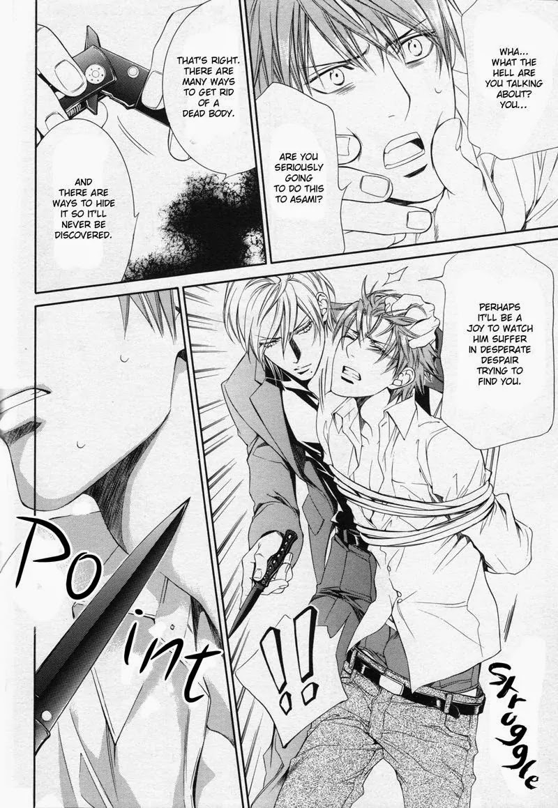 Finder Chapter 44 page 10 - Chapter 44: Finder Deluxe Edition: Secret Vow: Pray in the Abyss 12
