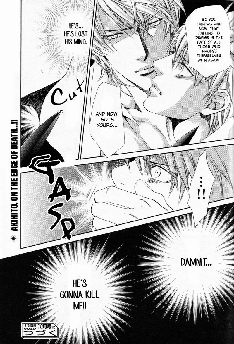 Finder Chapter 44 page 11 - Chapter 44: Finder Deluxe Edition: Secret Vow: Pray in the Abyss 12