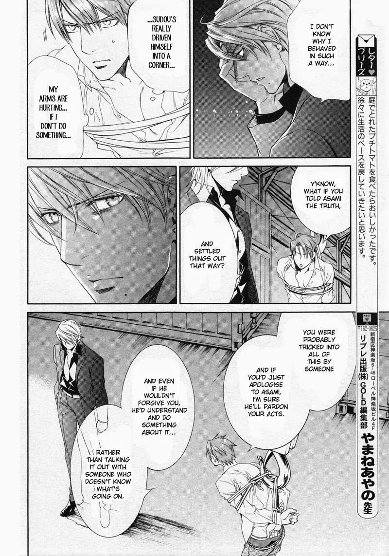 Finder Chapter 44 page 4 - Chapter 44: Finder Deluxe Edition: Secret Vow: Pray in the Abyss 12