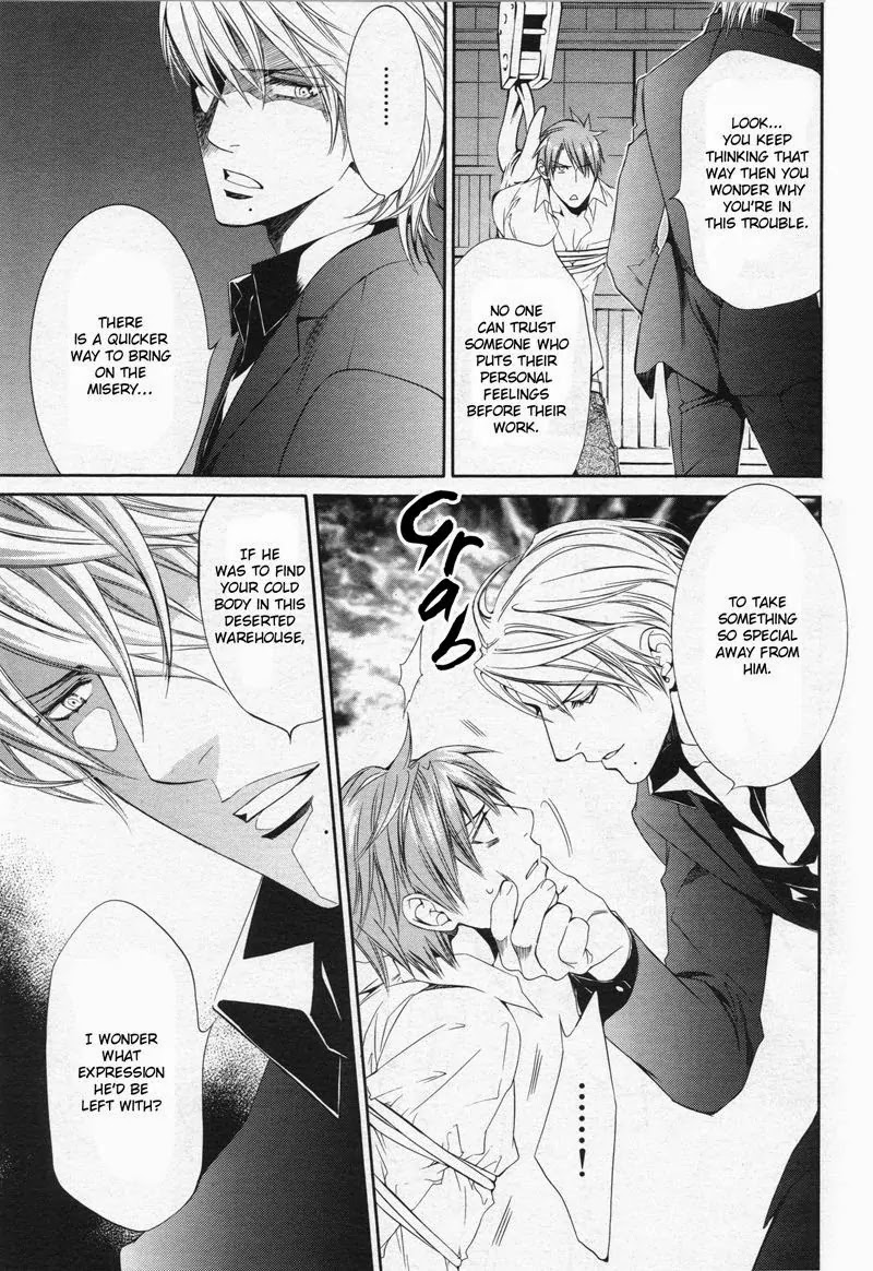 Finder Chapter 44 page 9 - Chapter 44: Finder Deluxe Edition: Secret Vow: Pray in the Abyss 12