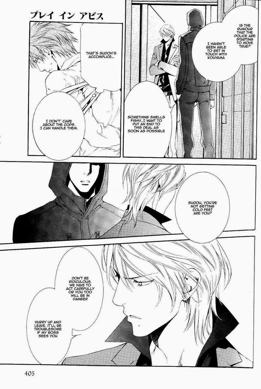 Finder Chapter 45 page 11 - Chapter 45: Finder Deluxe Edition: Secret Vow: Pray in the Abyss 13