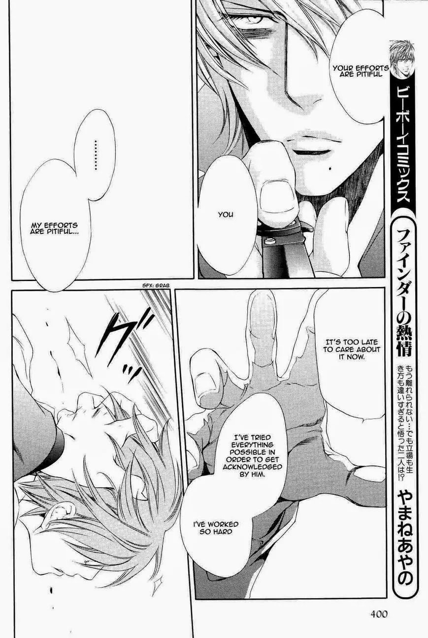 Finder Chapter 45 page 6 - Chapter 45: Finder Deluxe Edition: Secret Vow: Pray in the Abyss 13