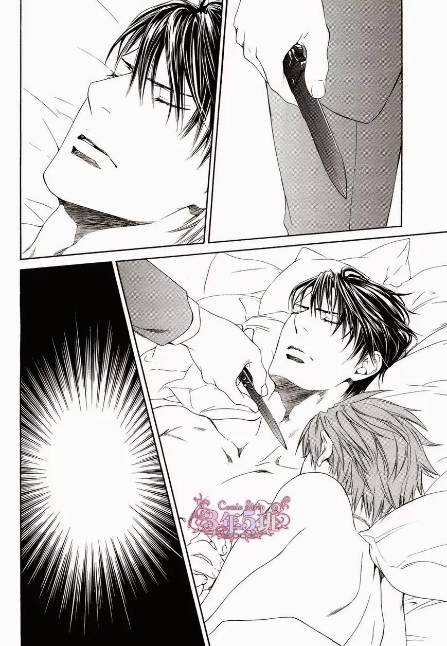 Finder Chapter 48 page 2 - Chapter 48: Finder Deluxe Edition: Secret Vow: Pray in Abyss 16