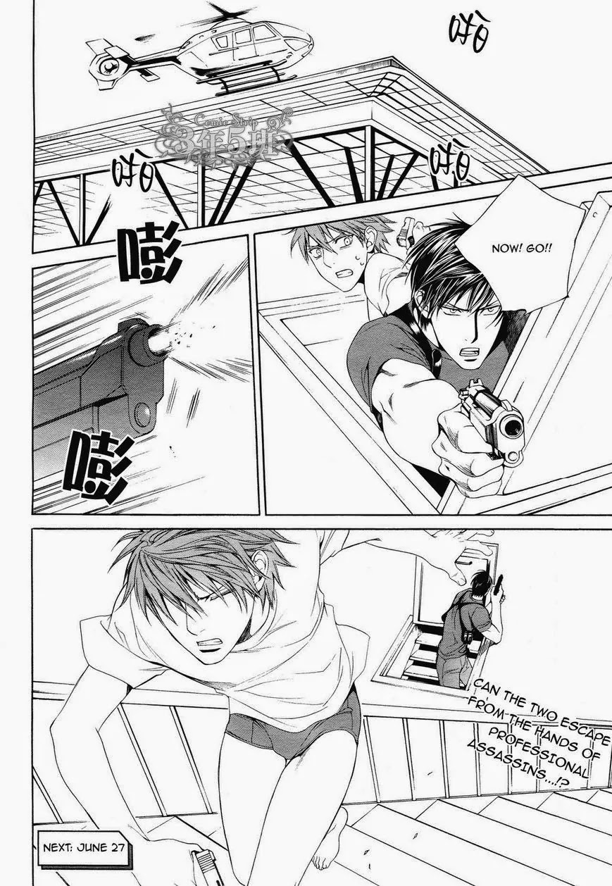 Finder Chapter 49 page 19 - Chapter 49: Finder Deluxe Edition: Secret Vow: Pray in Abyss 17