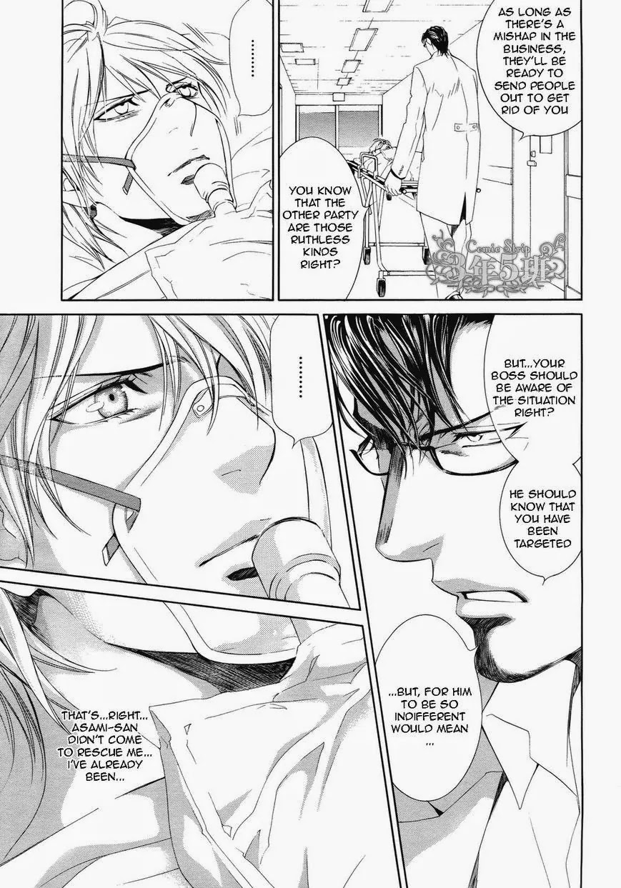 Finder Chapter 49 page 6 - Chapter 49: Finder Deluxe Edition: Secret Vow: Pray in Abyss 17