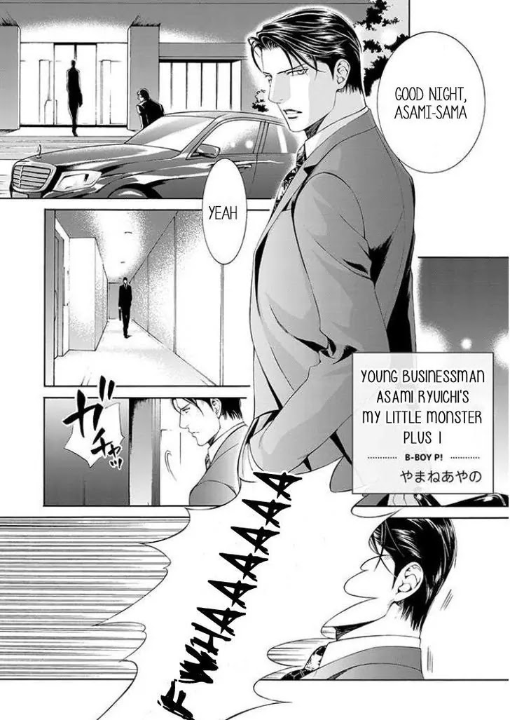 Finder Chapter 50.2 page 1 - Chapter 50.2: Extra: Young Businessman Asami Ryuichi's My Little Monster Plus!