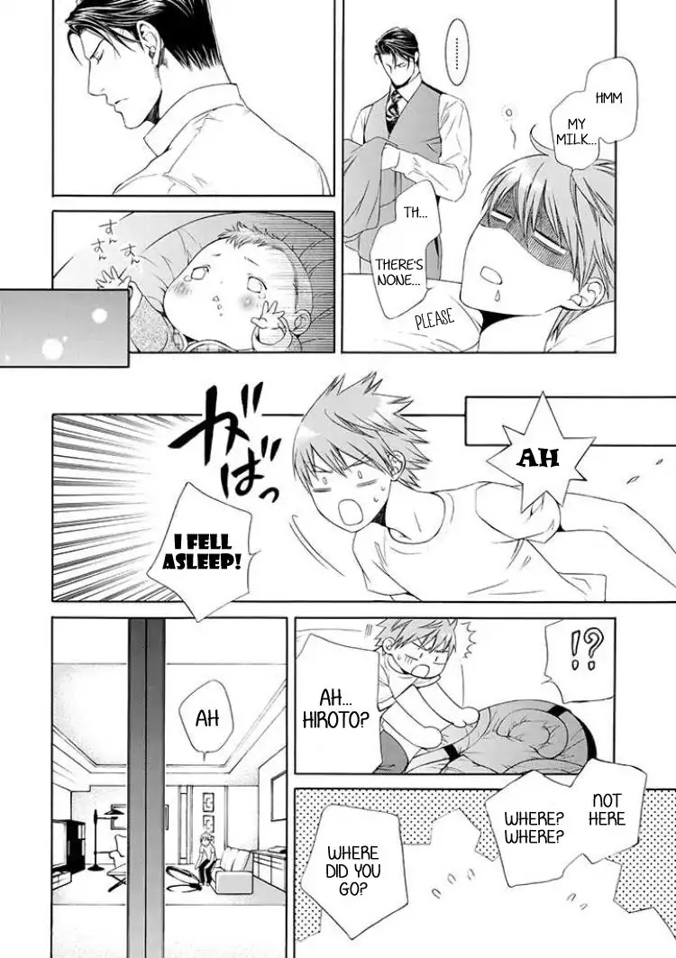 Finder Chapter 50.2 page 12 - Chapter 50.2: Extra: Young Businessman Asami Ryuichi's My Little Monster Plus!