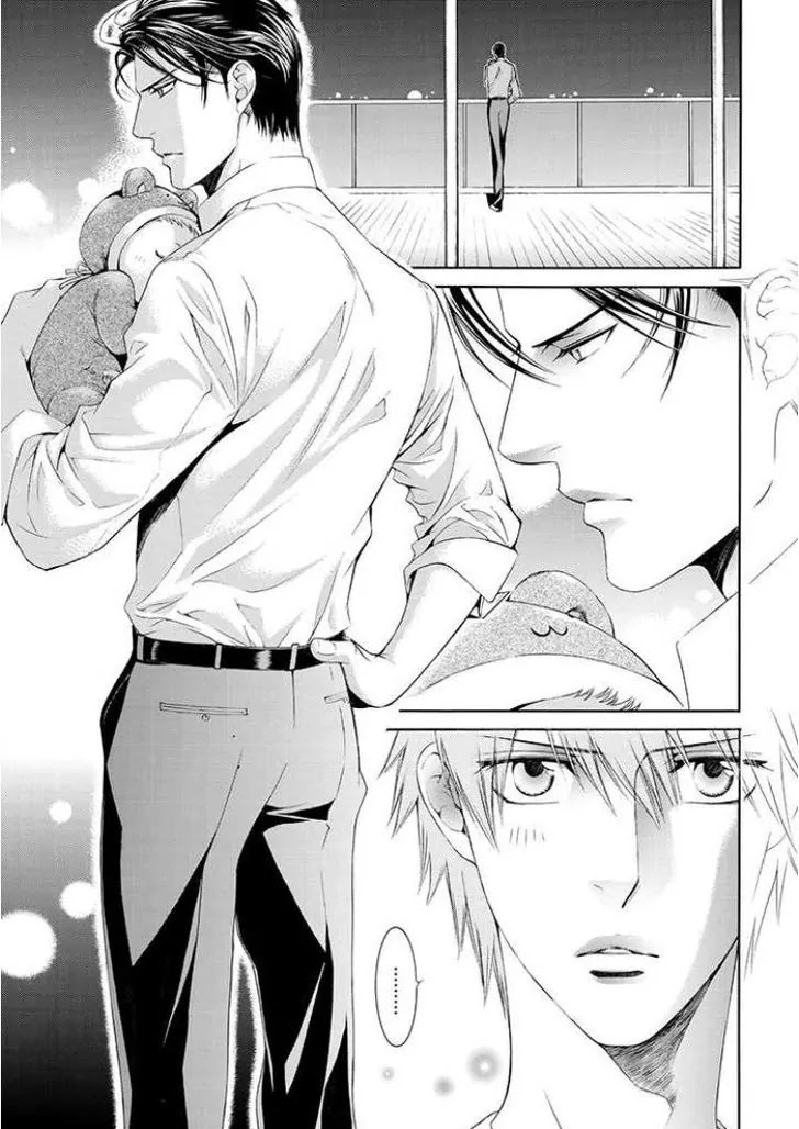 Finder Chapter 50.2 page 13 - Chapter 50.2: Extra: Young Businessman Asami Ryuichi's My Little Monster Plus!