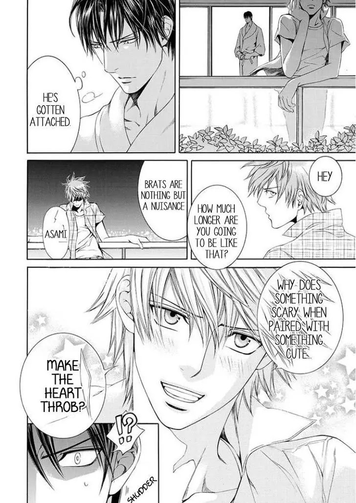 Finder Chapter 50.2 page 16 - Chapter 50.2: Extra: Young Businessman Asami Ryuichi's My Little Monster Plus!