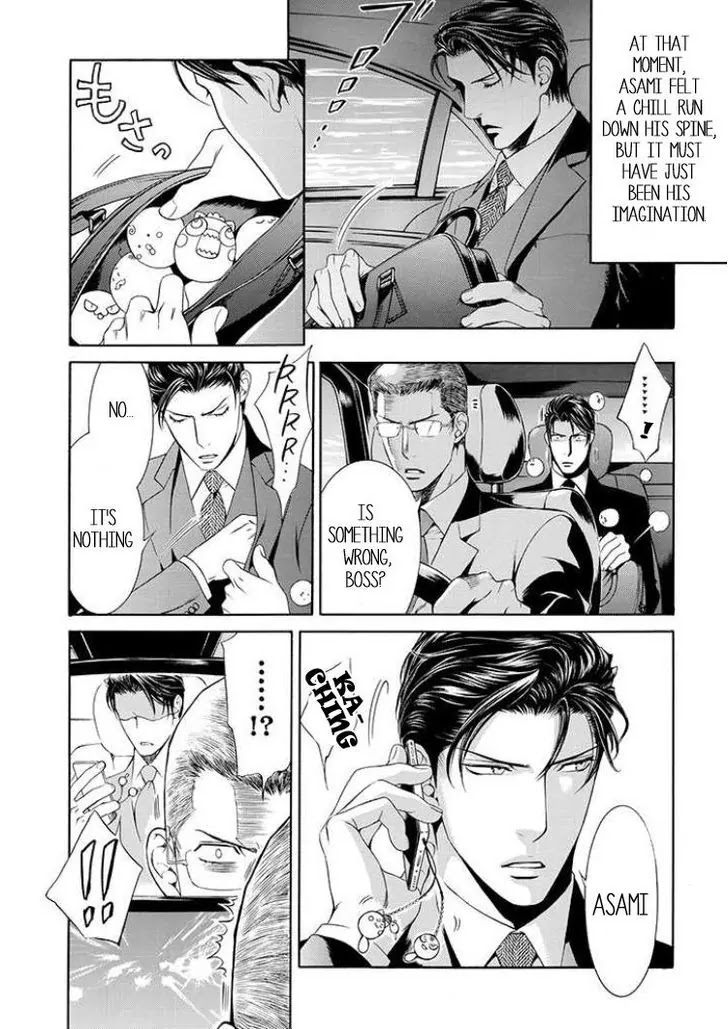 Finder Chapter 50.2 page 17 - Chapter 50.2: Extra: Young Businessman Asami Ryuichi's My Little Monster Plus!