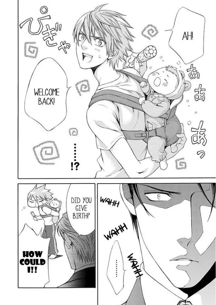 Finder Chapter 50.2 page 2 - Chapter 50.2: Extra: Young Businessman Asami Ryuichi's My Little Monster Plus!