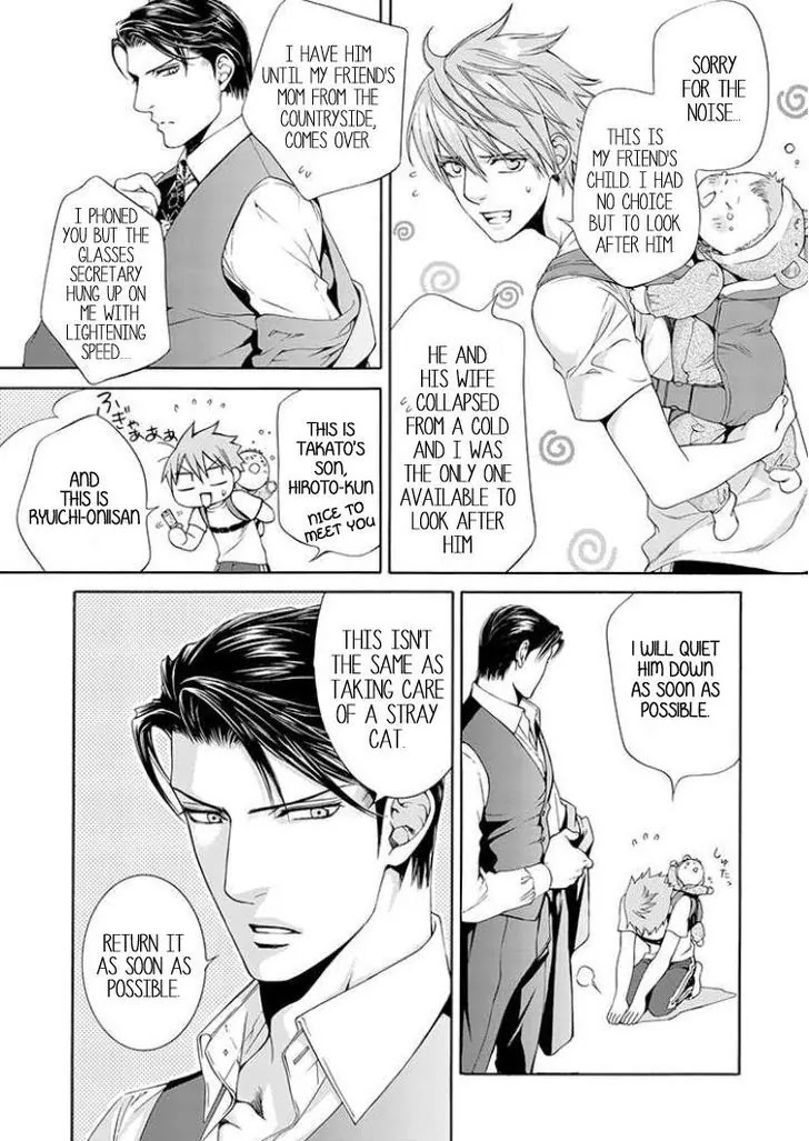Finder Chapter 50.2 page 3 - Chapter 50.2: Extra: Young Businessman Asami Ryuichi's My Little Monster Plus!