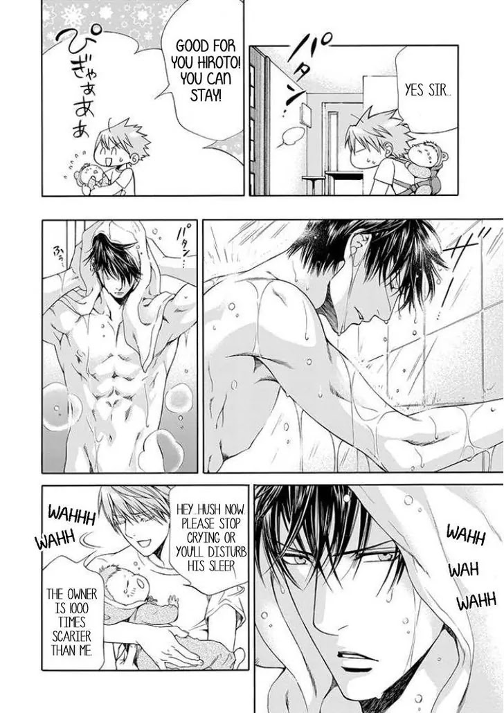 Finder Chapter 50.2 page 4 - Chapter 50.2: Extra: Young Businessman Asami Ryuichi's My Little Monster Plus!