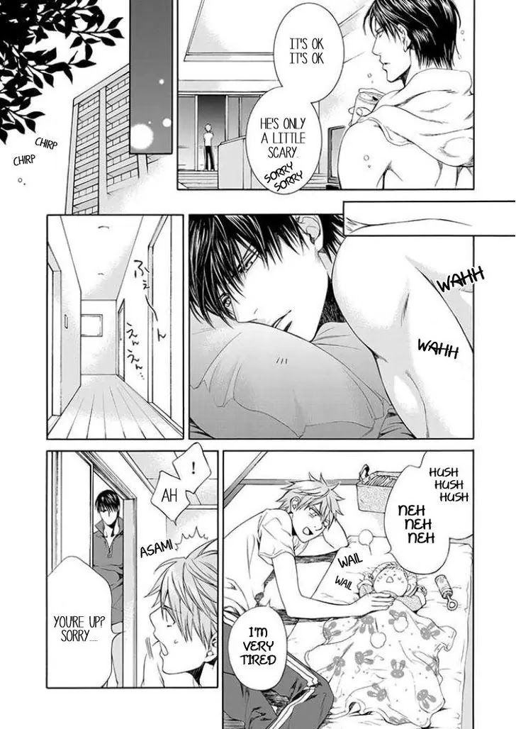 Finder Chapter 50.2 page 5 - Chapter 50.2: Extra: Young Businessman Asami Ryuichi's My Little Monster Plus!