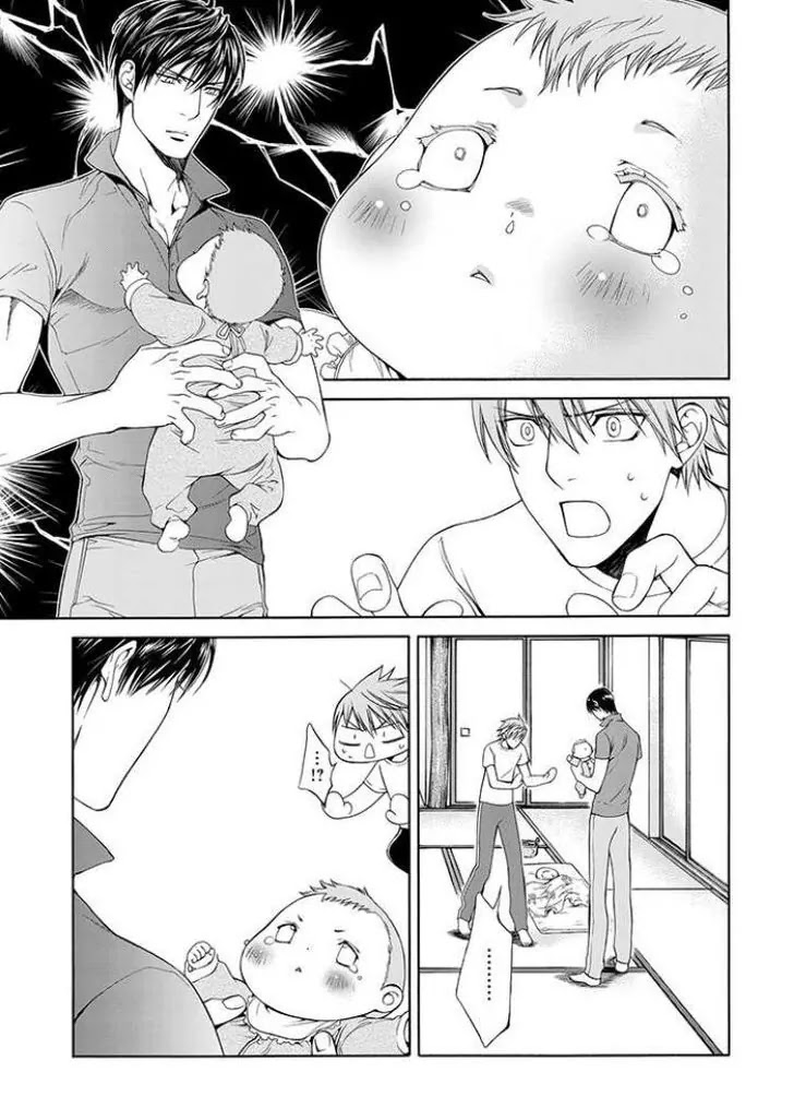 Finder Chapter 50.2 page 7 - Chapter 50.2: Extra: Young Businessman Asami Ryuichi's My Little Monster Plus!