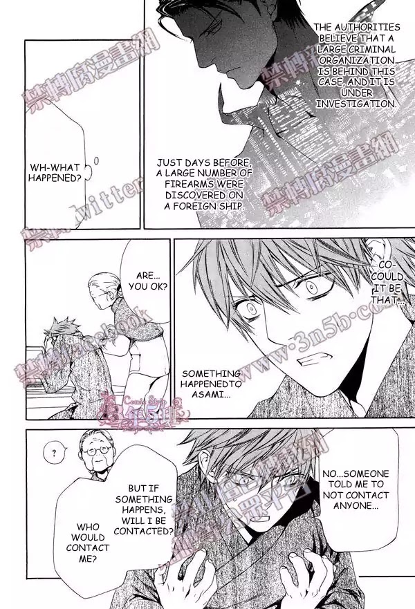 Finder Chapter 51 page 10 - Chapter 51: You're My Serect Promise in Viewfinder: Pray in Abyss 19