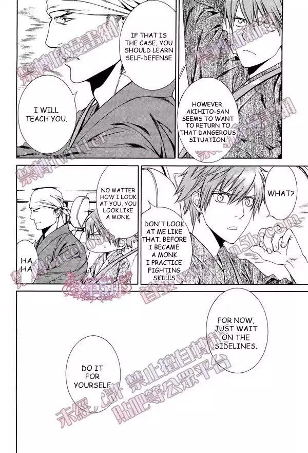 Finder Chapter 51 page 14 - Chapter 51: You're My Serect Promise in Viewfinder: Pray in Abyss 19