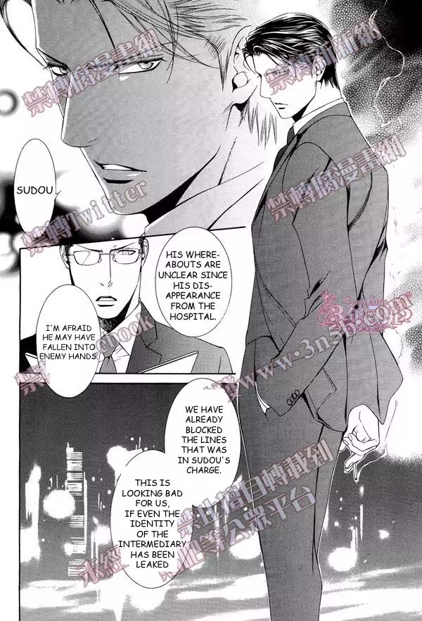 Finder Chapter 51 page 16 - Chapter 51: You're My Serect Promise in Viewfinder: Pray in Abyss 19