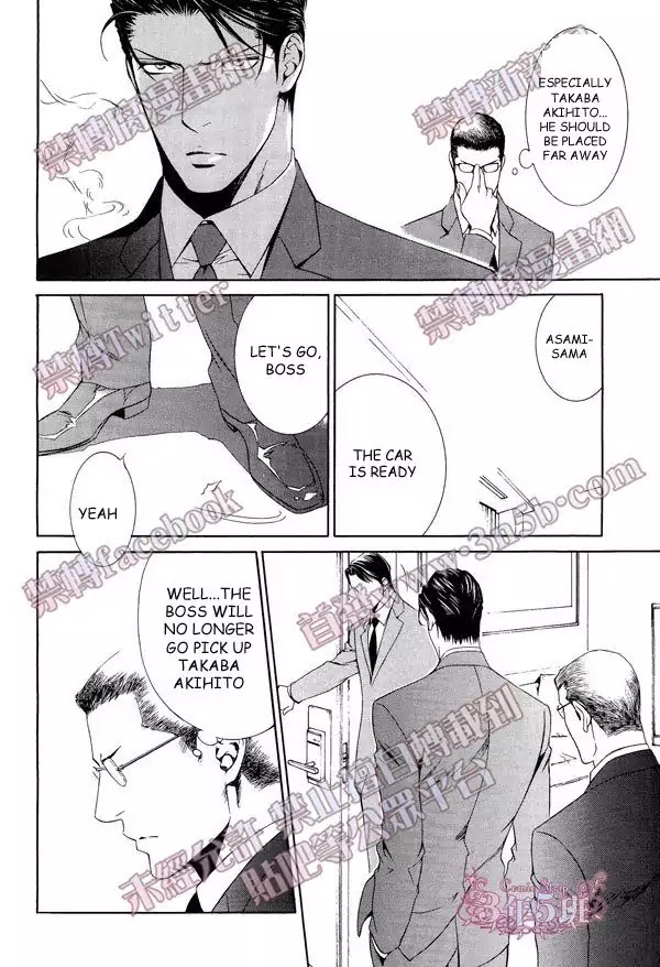 Finder Chapter 51 page 18 - Chapter 51: You're My Serect Promise in Viewfinder: Pray in Abyss 19