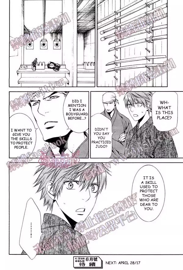 Finder Chapter 51 page 20 - Chapter 51: You're My Serect Promise in Viewfinder: Pray in Abyss 19