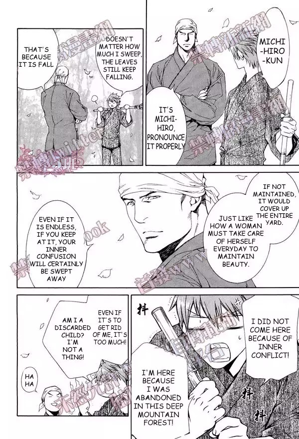 Finder Chapter 51 page 4 - Chapter 51: You're My Serect Promise in Viewfinder: Pray in Abyss 19