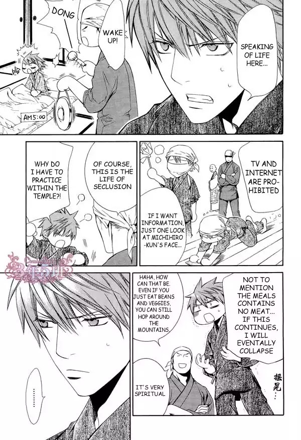 Finder Chapter 51 page 5 - Chapter 51: You're My Serect Promise in Viewfinder: Pray in Abyss 19