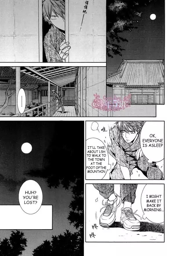 Finder Chapter 51 page 7 - Chapter 51: You're My Serect Promise in Viewfinder: Pray in Abyss 19